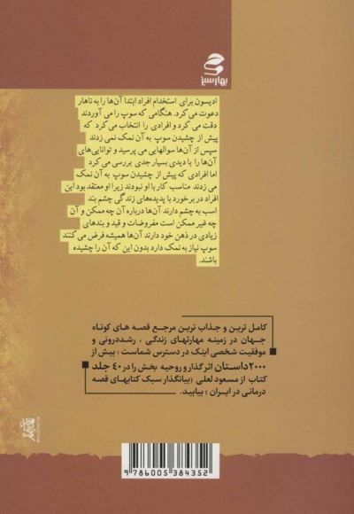 قفل یعنی کلیدی هم هست